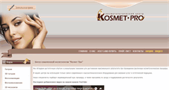 Desktop Screenshot of kosmet.pro