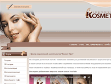Tablet Screenshot of kosmet.pro